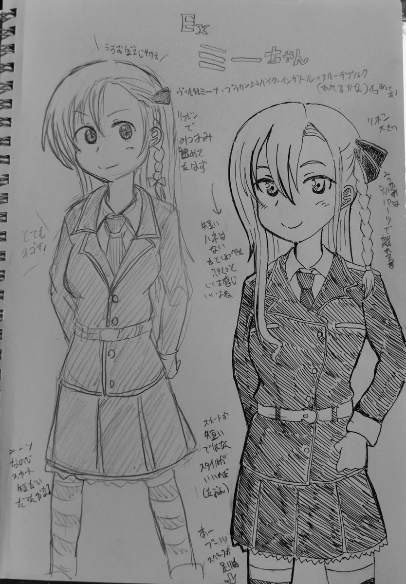 はいふりうろおぼえで描いてみよう+答え合わせしよう
ひさびさの晴風クラス外Ex枠、ミーちゃん
目の感じとか見本をみるととても変わりました
金髪碧眼とか服のベタとか、カラーで描いたらもっと楽しそうなのでいずれ…! 