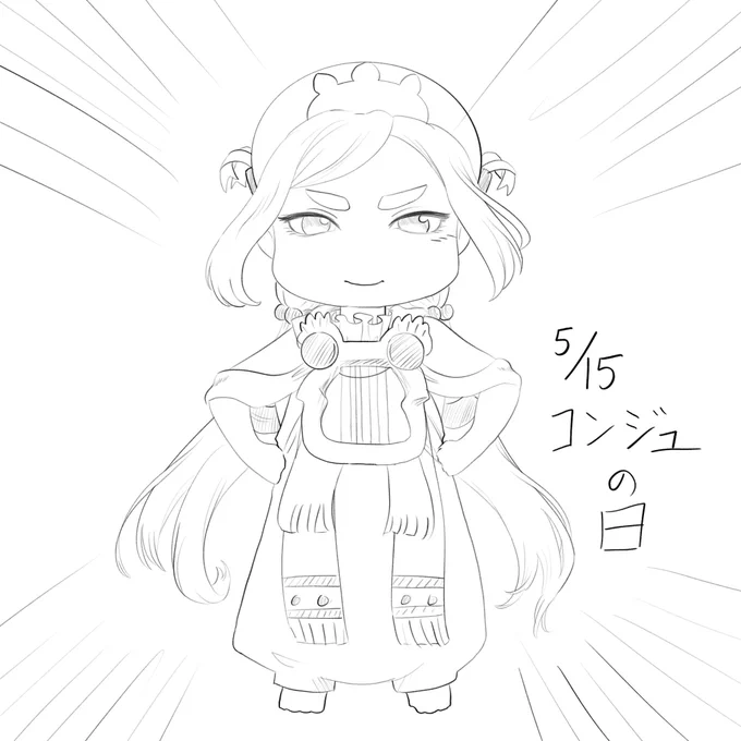 誰が何と言おうと今日は5月15日だ!
雑ですが敬意を表してコンジュ誕生日絵です。 