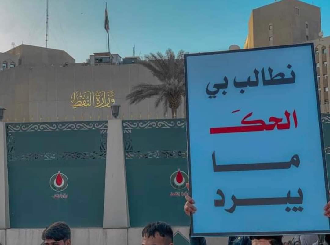 bllack__1's tweet photo. I want to start my life by achieving my goals by agreeing to exclude us, and this is one of our most basic rights ..
@IhsanIsmaael
@IraqiPMO
#الاستثناء_حق_معاهد_النفط https://t.co/gDSIsFLTL0