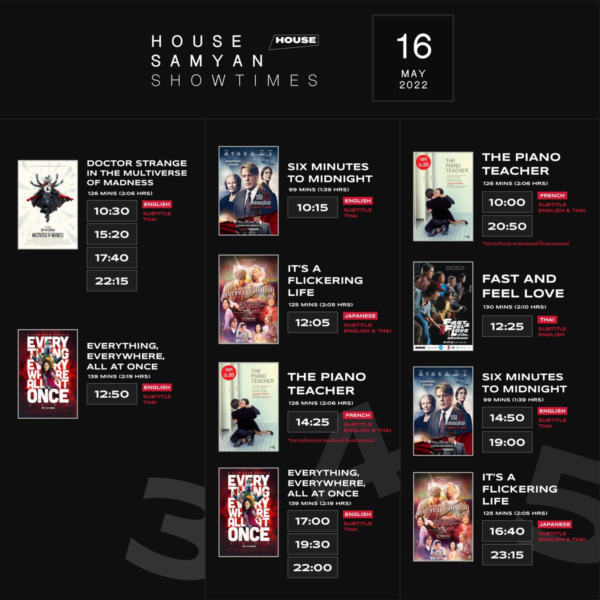houseSamyan's tweet photo. ตารางฉายประจำวันที่ 16 พฤษภาคม 2565
#Showtime Schedule for 16 May 2022
#HouseSAMYAN
.
#EverythingEverywhereAllAtOnce
#SixMinutesToMidnight
#ItsAFlickeringLife
#ThePianoTeacher (ฉ.20) *ตรวจบัตรประชาชน
.
#DoctorStrange #MultiverseOfMadness
#FantasticBeasts3 #FastAndFeelLove https://t.co/NIQjG2BrqI