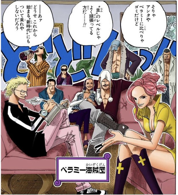 今週のワンピ を含むマンガ一覧 いいね順 33ページ ツイコミ 仮