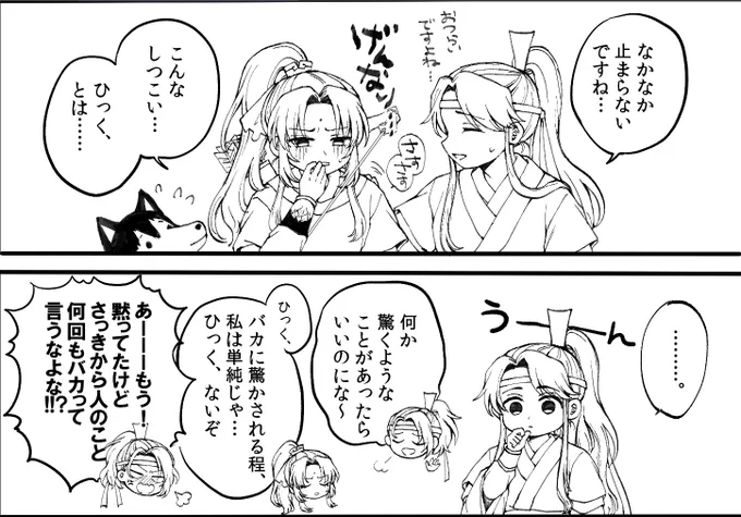 半日寝てたから終わらなかったなぁ 