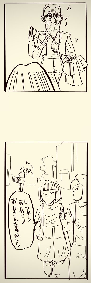 問いのりさこ「いつから」 