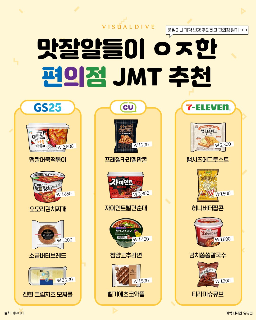 ✨우토피아✨ on Twitter: ✨우토피아✨ On Twitter: