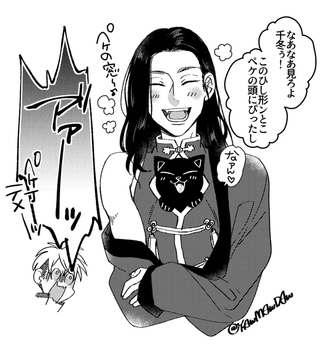 猫相手にガチ喧嘩してほしい……(ばじふゆ) 