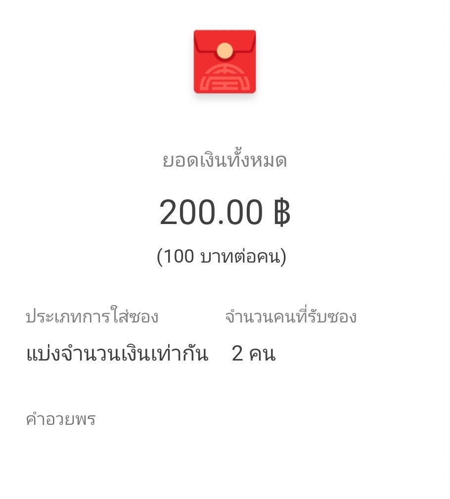 หย่อนในเดม รี+เฟบ