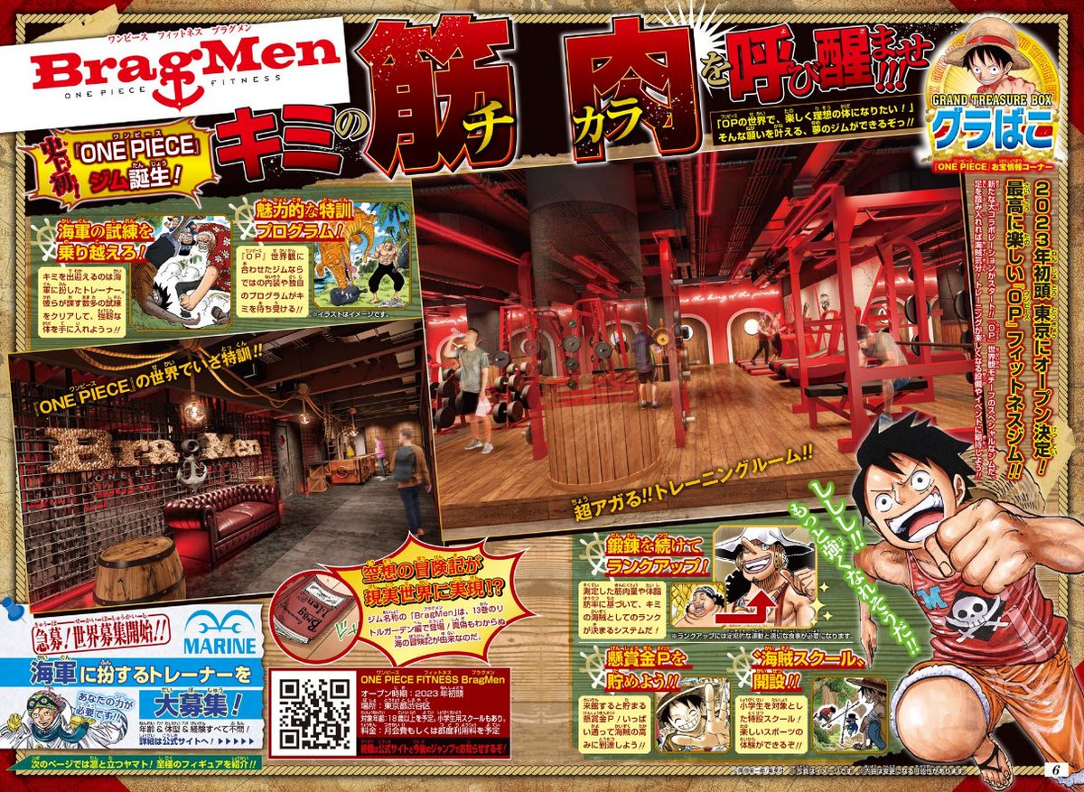 Orojapan The One Piece Themed Bragmen Fitness Gym Will Open In 23 In Japan Onepiece T Co J2ojydlbxd Twitter Orojapan The One Piece Themed Bragmen Fitness Gym Will Open In 23 In Japan Onepiece T Co J2ojydlbxd Twitter