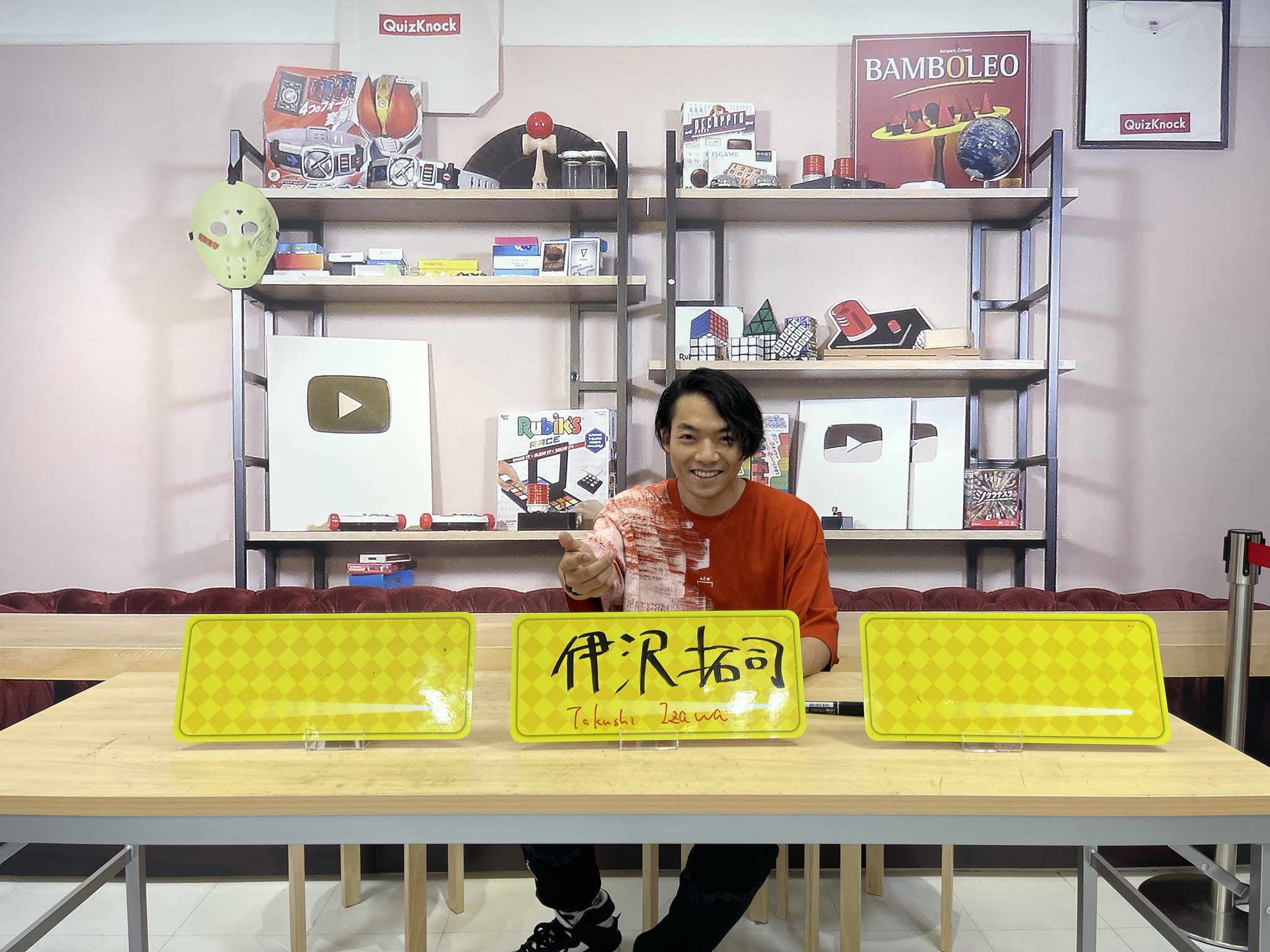 5 16誕生日 クイズを通して学ぶ楽しさを伝えたいークイズ王 伊沢拓司さんの目指すもの Twitter