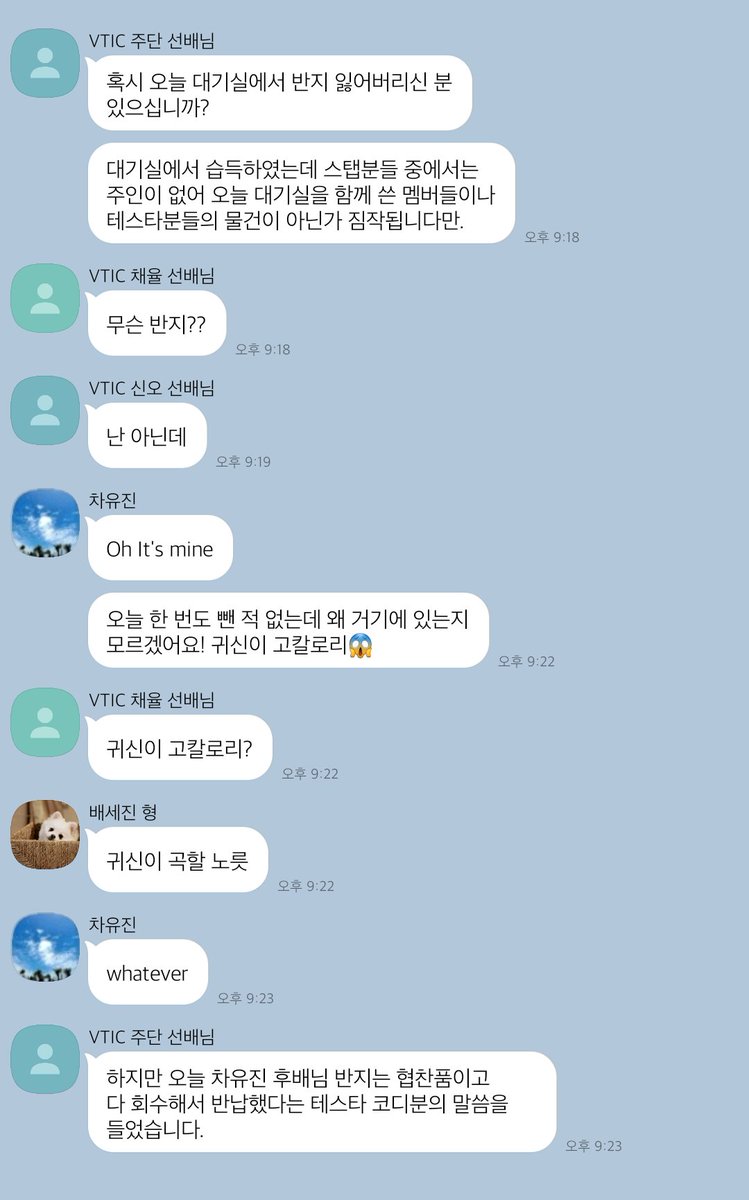 Applegun1234's tweet photo. #청려문대 최선을 다했지만 https://t.co/QzImcoBRZb