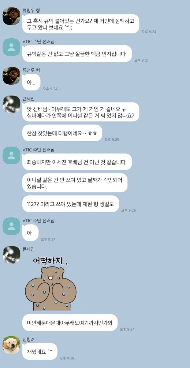 Applegun1234's tweet photo. #청려문대 최선을 다했지만 https://t.co/QzImcoBRZb