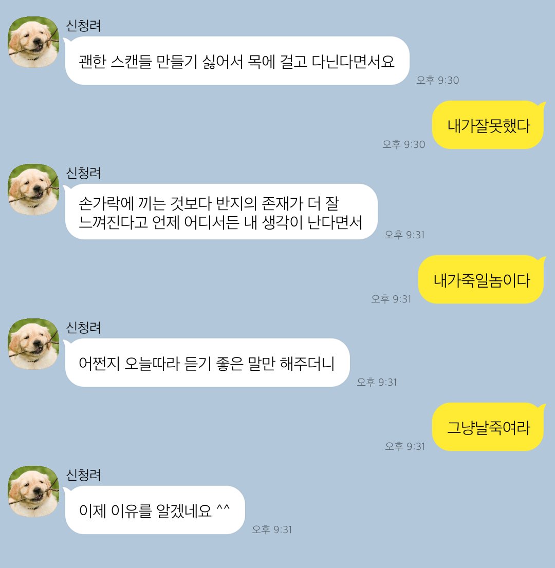 #청려문대 최선을 다했지만