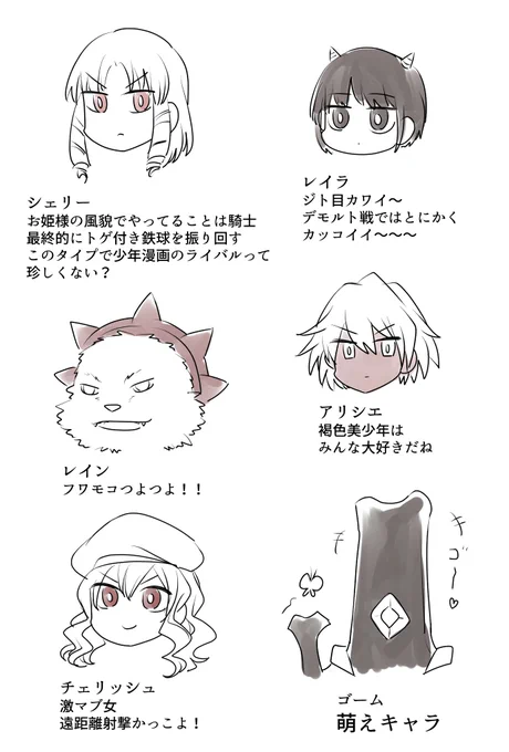 「金色のガッシュ」を読破したので好きなキャラと好きなコンビをとりあえず描きました 