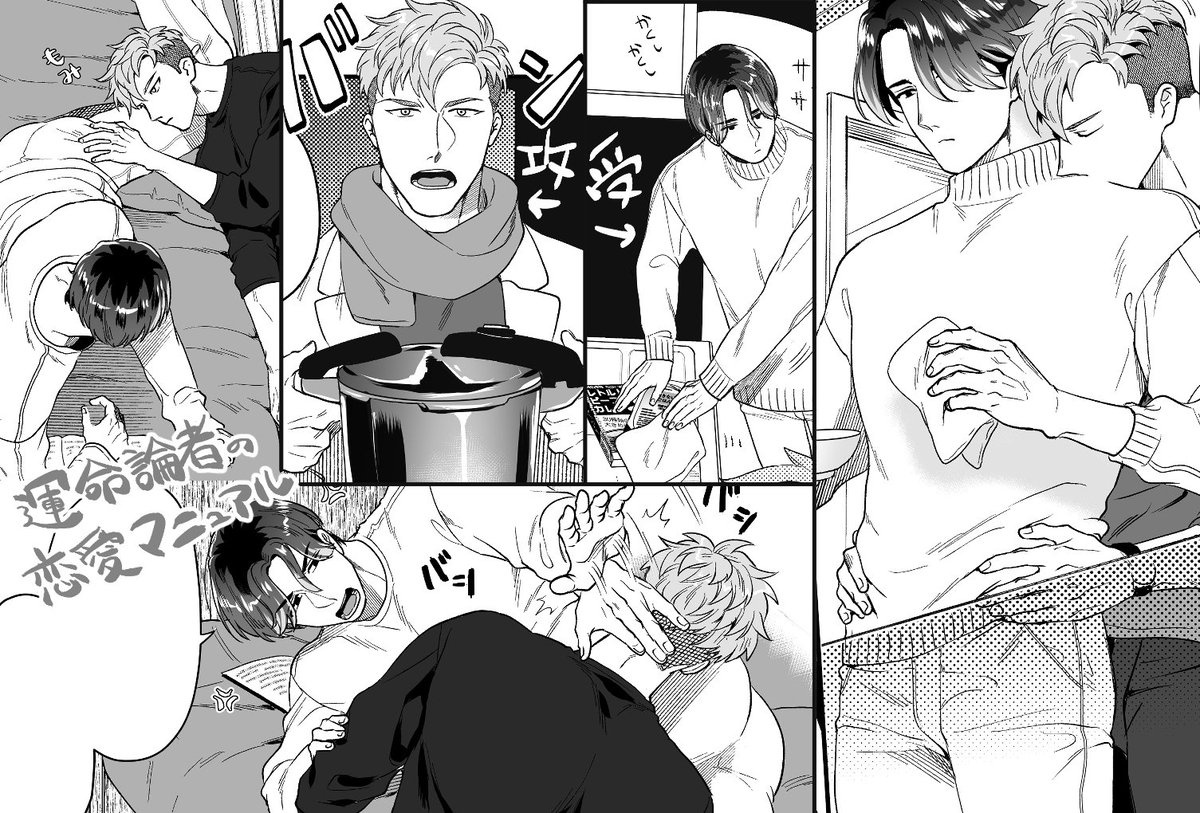 シーモアさん先行配信( https://t.co/tiHQLnJGkq)
その他書店さんは5/28となっております! 