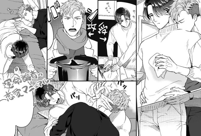 シーモアさん先行配信( https://t.co/tiHQLnJGkq)
その他書店さんは5/28となっております! 