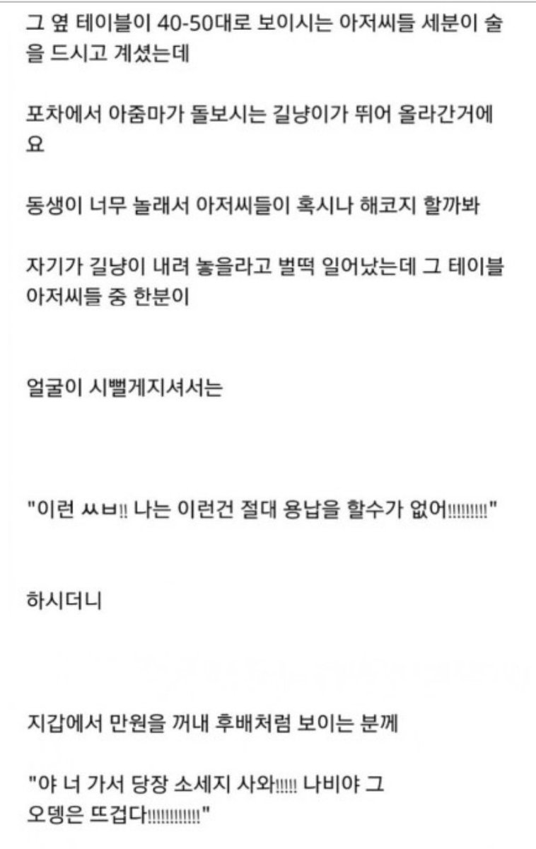 saseumcheodol97 tweet picture