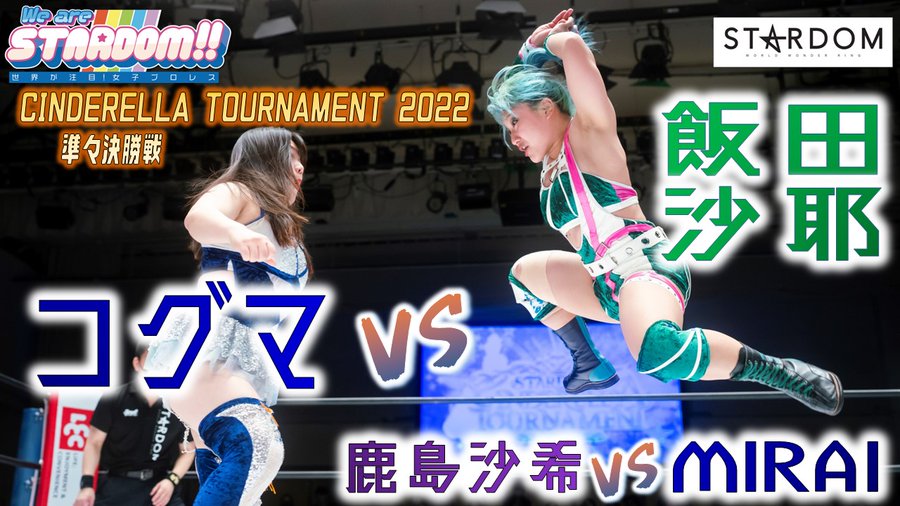 21 女子プロレス 受注限定品 選手応援タオル Summer スターダム Azm Aldabaan Com Sa