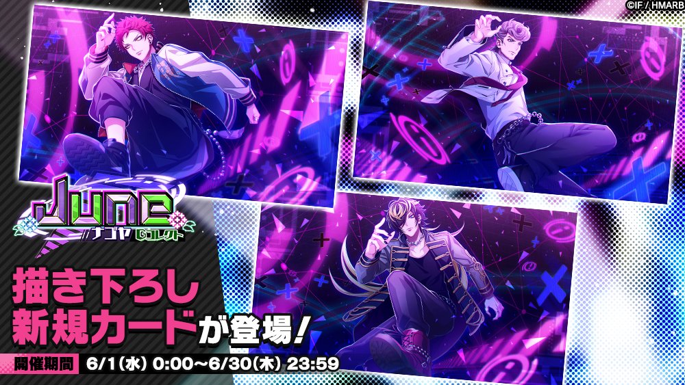 ゲーム】ヒプノシスマイク -A.R.B- on X: ゲーム】ヒプノシスマイク -A.R.B- on X: