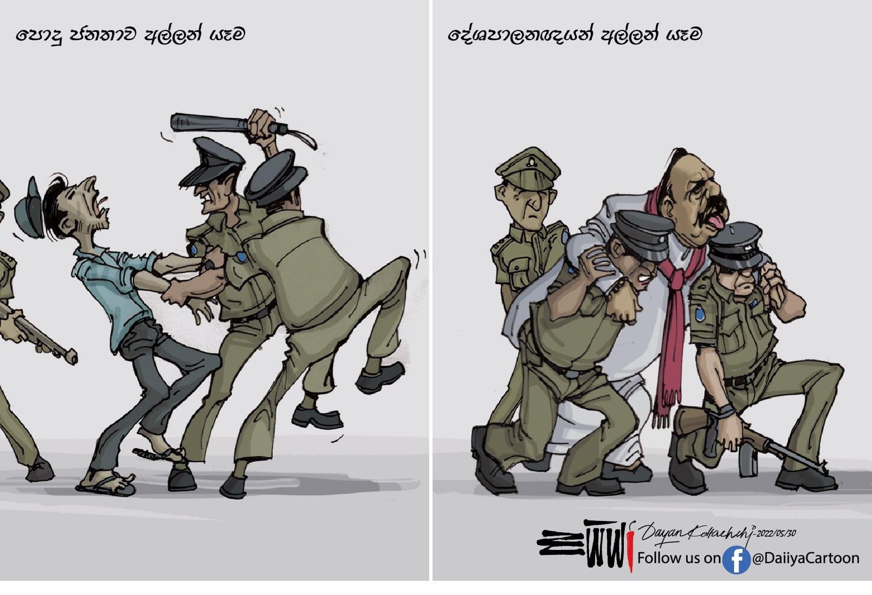 Political Cartoons of Sri Lanka on Twitter: Political Cartoons of Sri Lanka on Twitter: