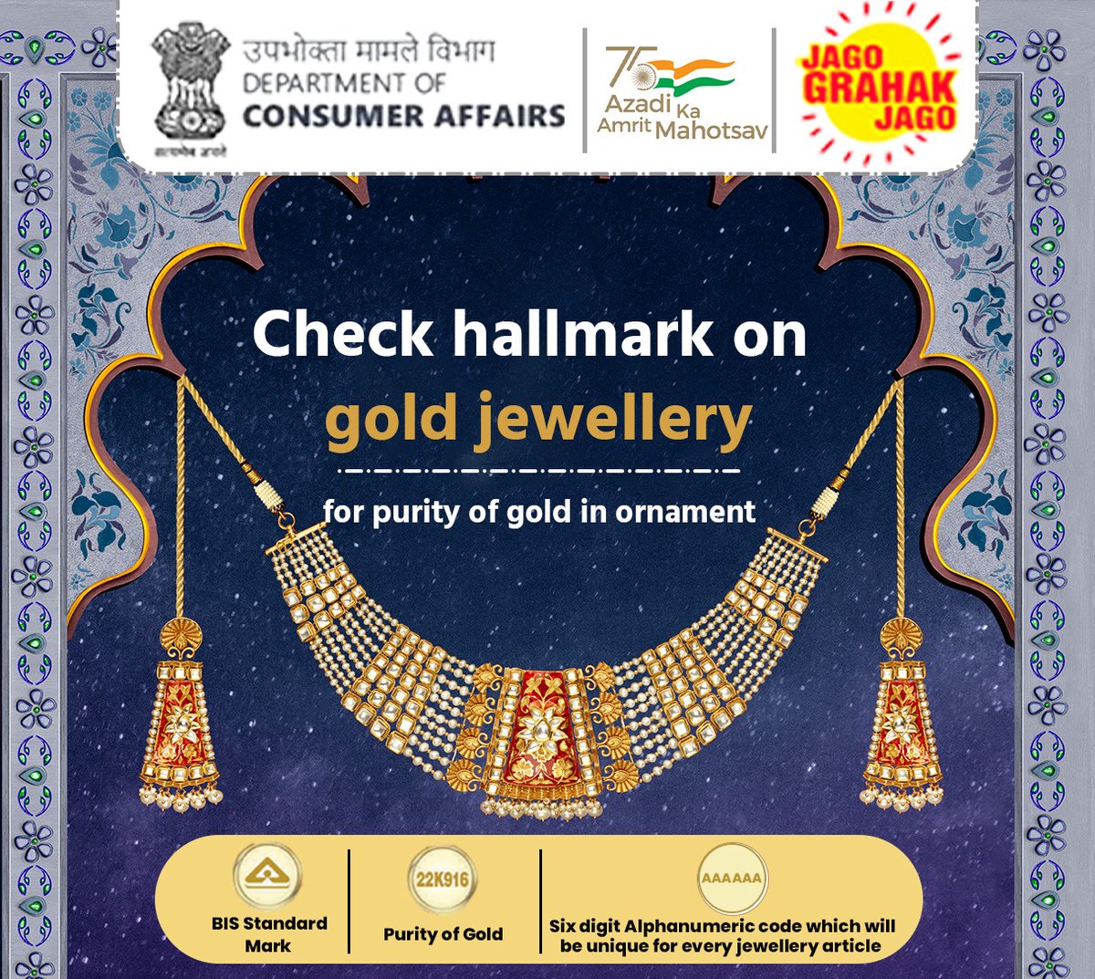 Check hallmark on gold jewellery for purity of gold in ornament. #JagoGrahakJago #Hallmark #Gold #Consumer #awareness #AzadiKaAmritMahotsav @PiyushGoyal @SadhviNiranjan @AshwiniKChoubey