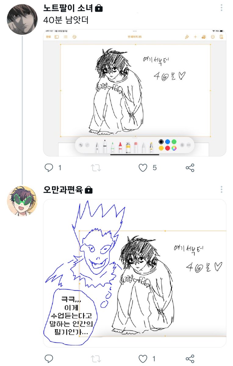 걸어서계폭속으로 tweet media