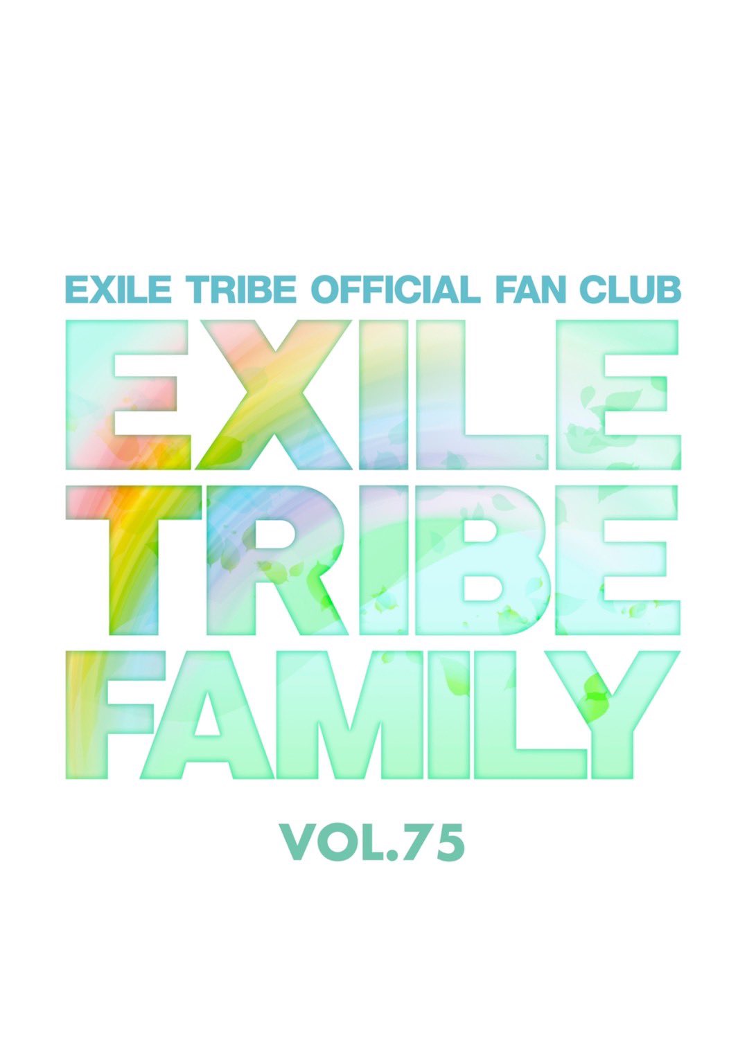 EXILEファンクラブ会報 Vo.10～65　おまけ付 EXILEファンクラブ会報 Vo.10～65 おまけ付