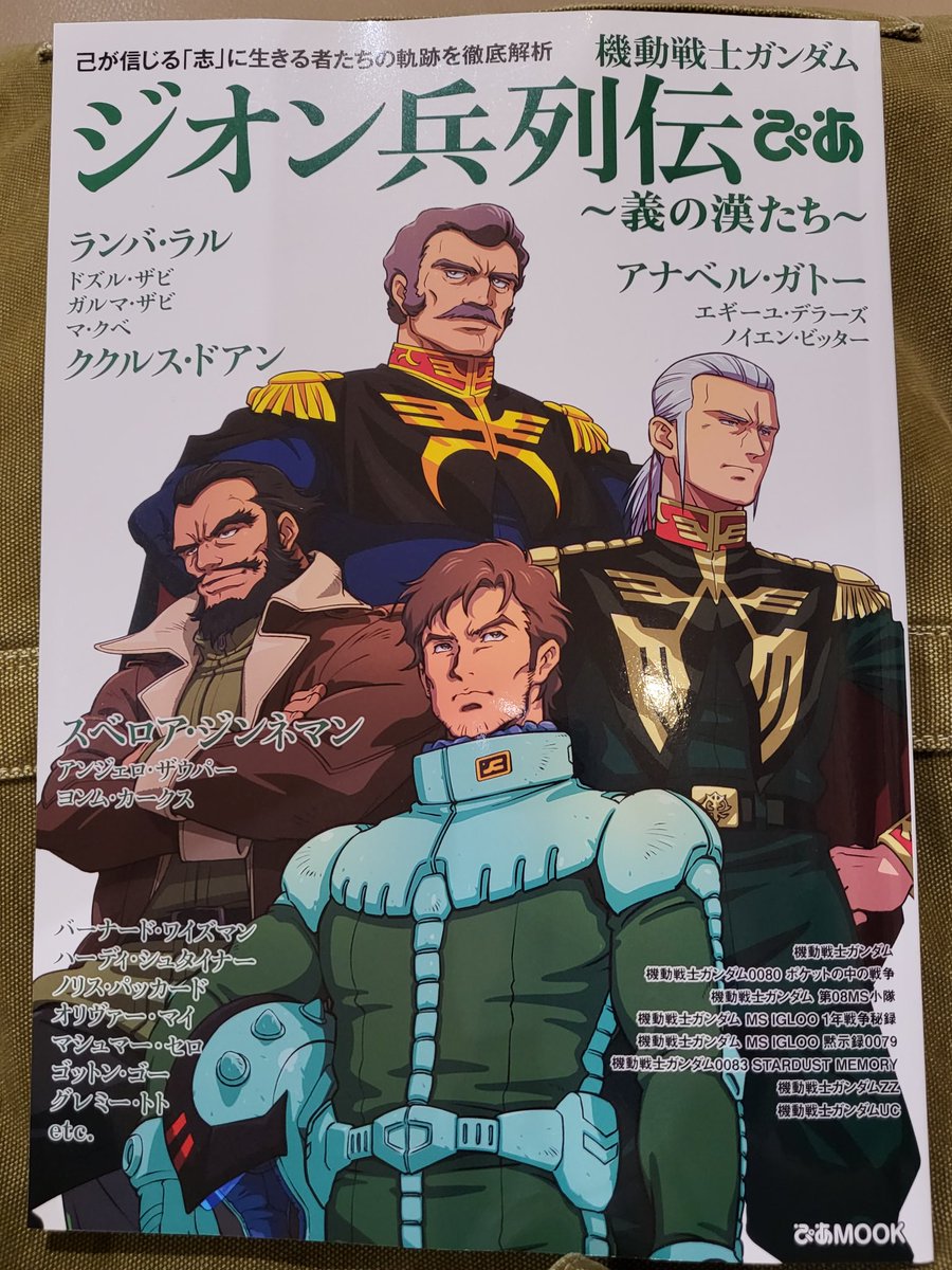 本屋をブラブラ。お目当て見つかった☺ 