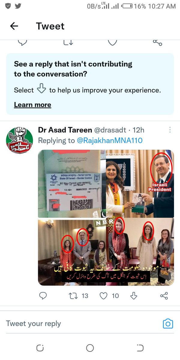 GILANI ALAM tweet media