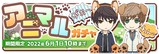 世界一初恋 ゲーム公式 好評配信中 Sekai Ichi Game Twitter