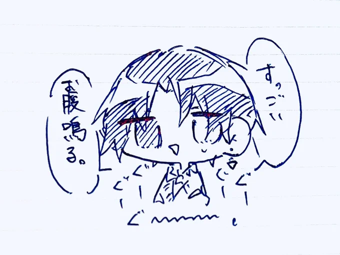 今のらくがき 