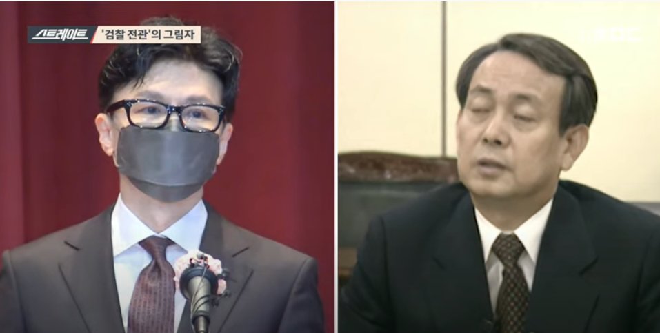 주가조작, 불법수사, 문서위조...  
한동훈과 진형구.... 
사위놈과 장인놈이 나라를 해 쳐먹는구나....