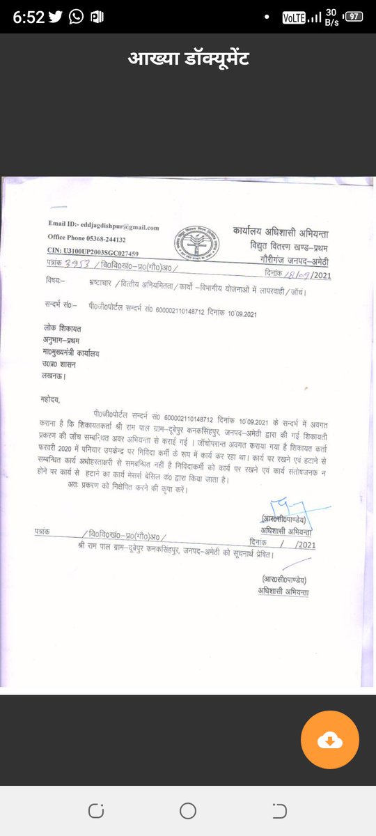 Government of India tweet media
