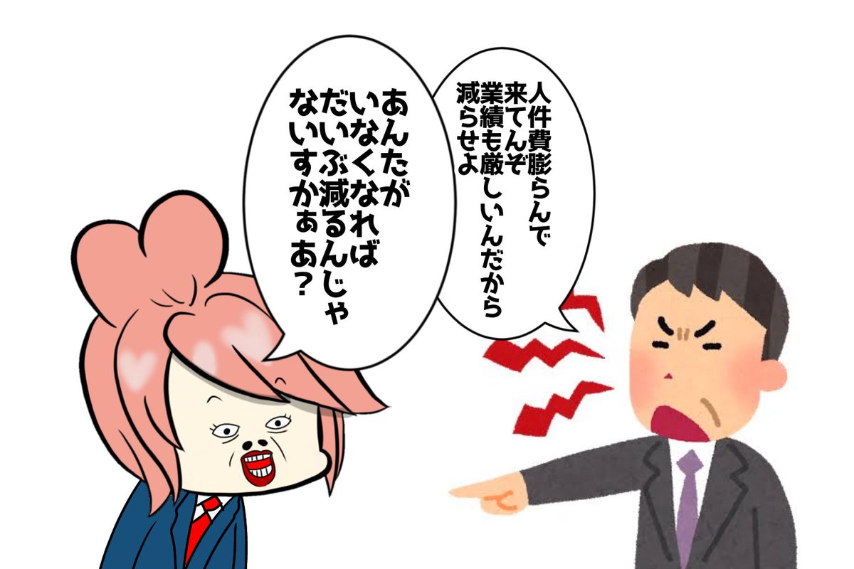 moukon_genius's tweet photo. 本音しか喋れなくなった世界 https://t.co/8MklybQHdw