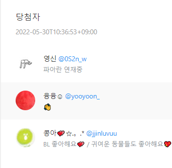 GTENT_W's tweet photo. 💙[RT 이벤트 당첨 결과] 🌊
영신 작가님! @0S2n_w 😂
융융님 @yooyoon_
콩아님 @jjinluvuu

당첨을 축하드립니다~!🎉
상품 전달을 위해 DM 드리겠습니다. 감사합니다! https://t.co/JHDV7LMXeX