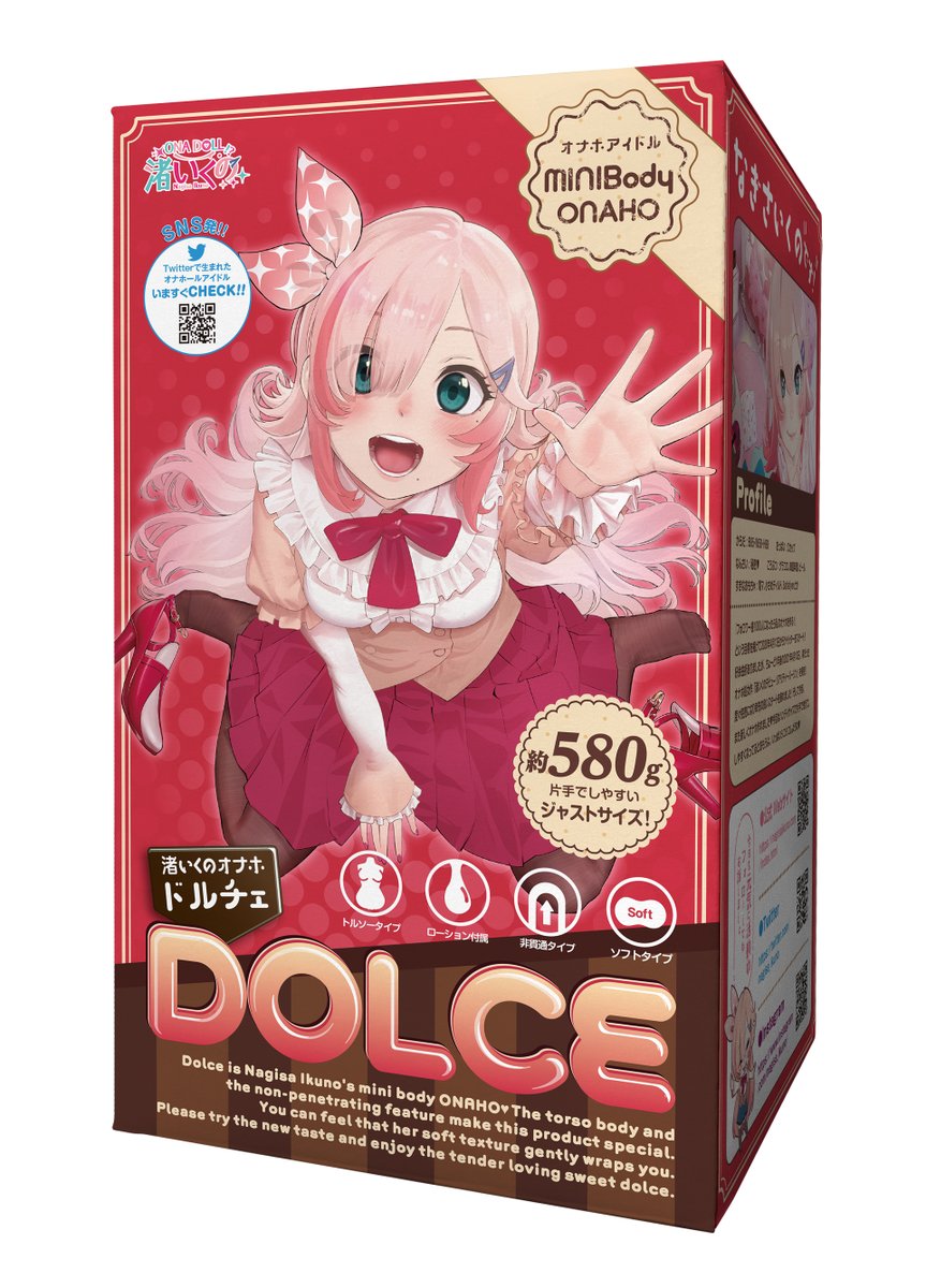 #Vtuberのオリジナルグッズみせて
ってタグがあったらいくのはこうなっちゃうなぁ～🤣
オナホしかないのつよつよじゃない🤣w
オナホアイドルの渚いくのっていいまーす
広めてね💗
#りついーとされると喜びます♥ 