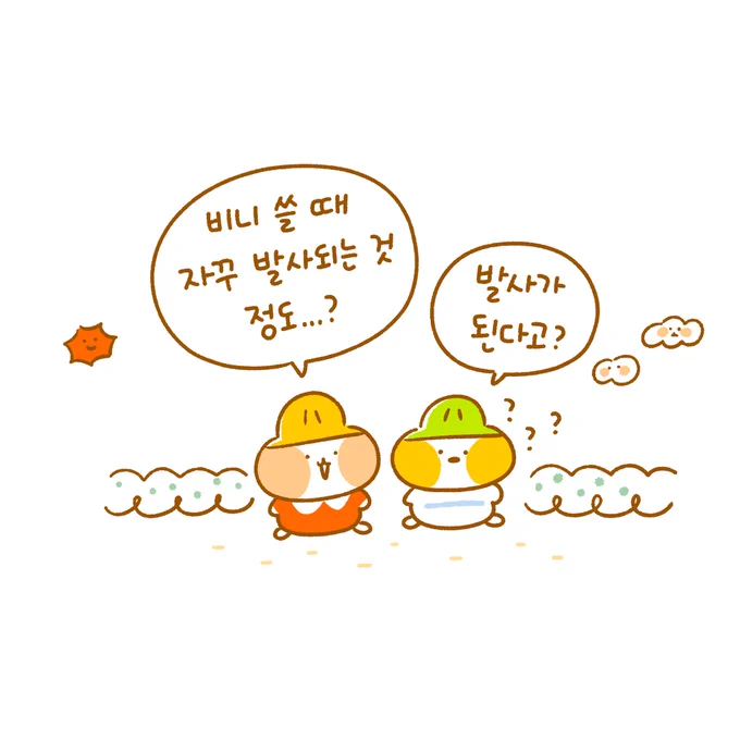 원스토리에 달고나 육아일기 무료분 67화, 유료분 71화가 업로드 되었습니다!!
이번화는 뒤통수 이야기!!😲 
아이 낳기 전까진 몰랐죠.. 
사람 머리가 이렇게 순두부 같을 수 있다는걸..... :D...💦
https://t.co/2C66BYWZQC 