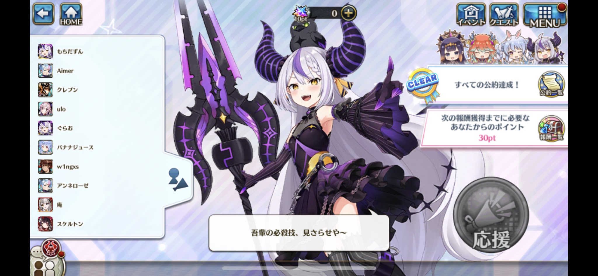 D Watt Aka 七条レタス Rt Chara1430 Laplus Great ラプ様のこの 吾輩の必殺技 見さらせや って 元ネタスカーレット警察だよなw T Co Nczp8ize23 Twitter