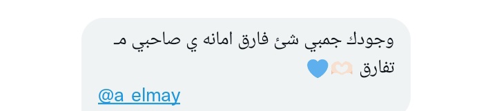 secmessage5's tweet image. جالك رساله 💌
@a_elmay