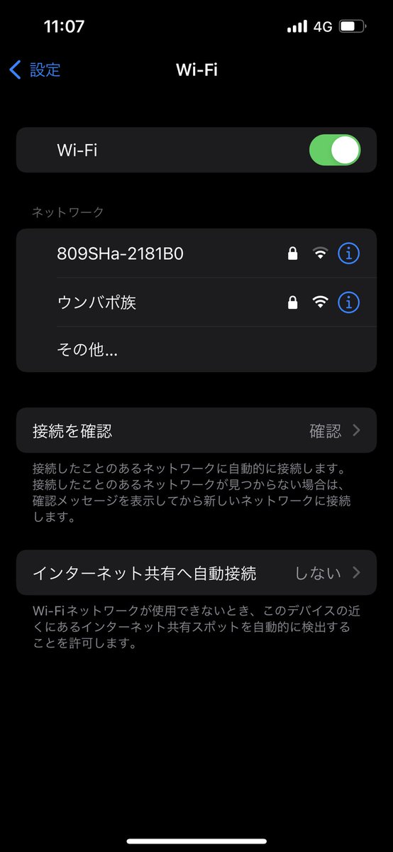 TAKEBLOG5's tweet photo. ウ、ウンボパ族…？ https://t.co/FPzOKYQFV1