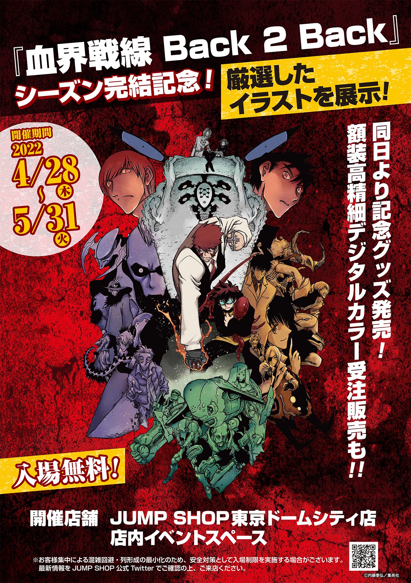 穴吹 健児 / Kenji Anabuki @ Scarlet Nexus 発売中🐕 on X