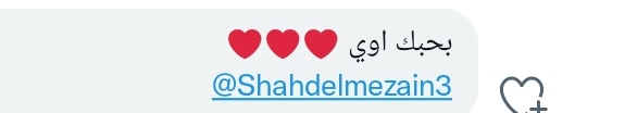 secmessage5's tweet image. جالك رساله 💌
@Shahdelmezain3