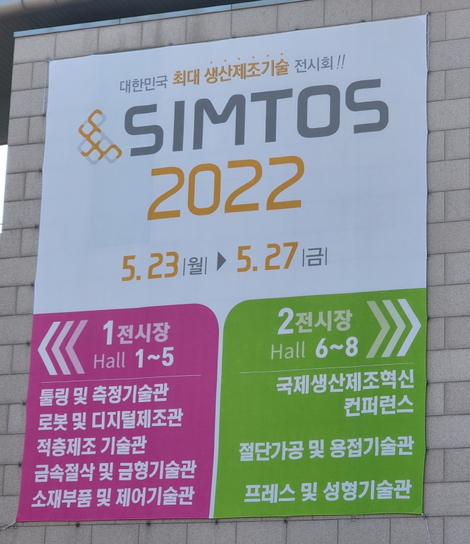 ContactDreamer's tweet image. #SIMTOS 2022전시회 3D프린터업체 2편 입니다. 국내업체인 링크솔루션, 인스텍, 삼영기계, 벨츠, Essentium, 3D엔터, PLABS를 소개해드립니다. 국내부스와 같은 전시부스를 쓰는 해외제품도 같이 소개드립니다.
3dguru.co.kr/bbs/newsroom/1…