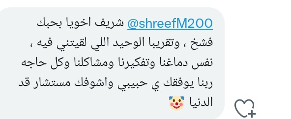 secmessage5's tweet image. جالك رساله 💌
@shreefM200