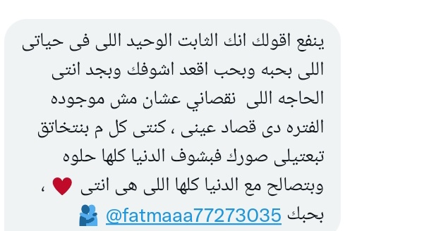 secmessage5's tweet image. جالك رساله 💌
 @fatmaaa77273035 🫂