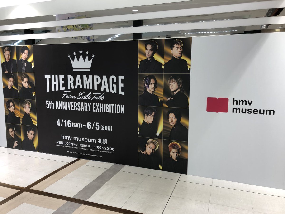 HMV_Sapporo's tweet photo. 【THE RAMPAGE from EXILE TRIBE 5thANNIVERSARY EXHIBITION】11時から開場しております🎉5/12より入場特典ブロマイドが後半絵柄になっております😍
ここでしか見ることの出来ない直筆メッセージなど盛り沢山✨ぜひお越し下さい🎶
https://t.co/Tcbp6ZGN8e
#THERAMPAGE
#RMPG_EXHIBITION
#FROMEXILE https://t.co/lDFI2LlhlK