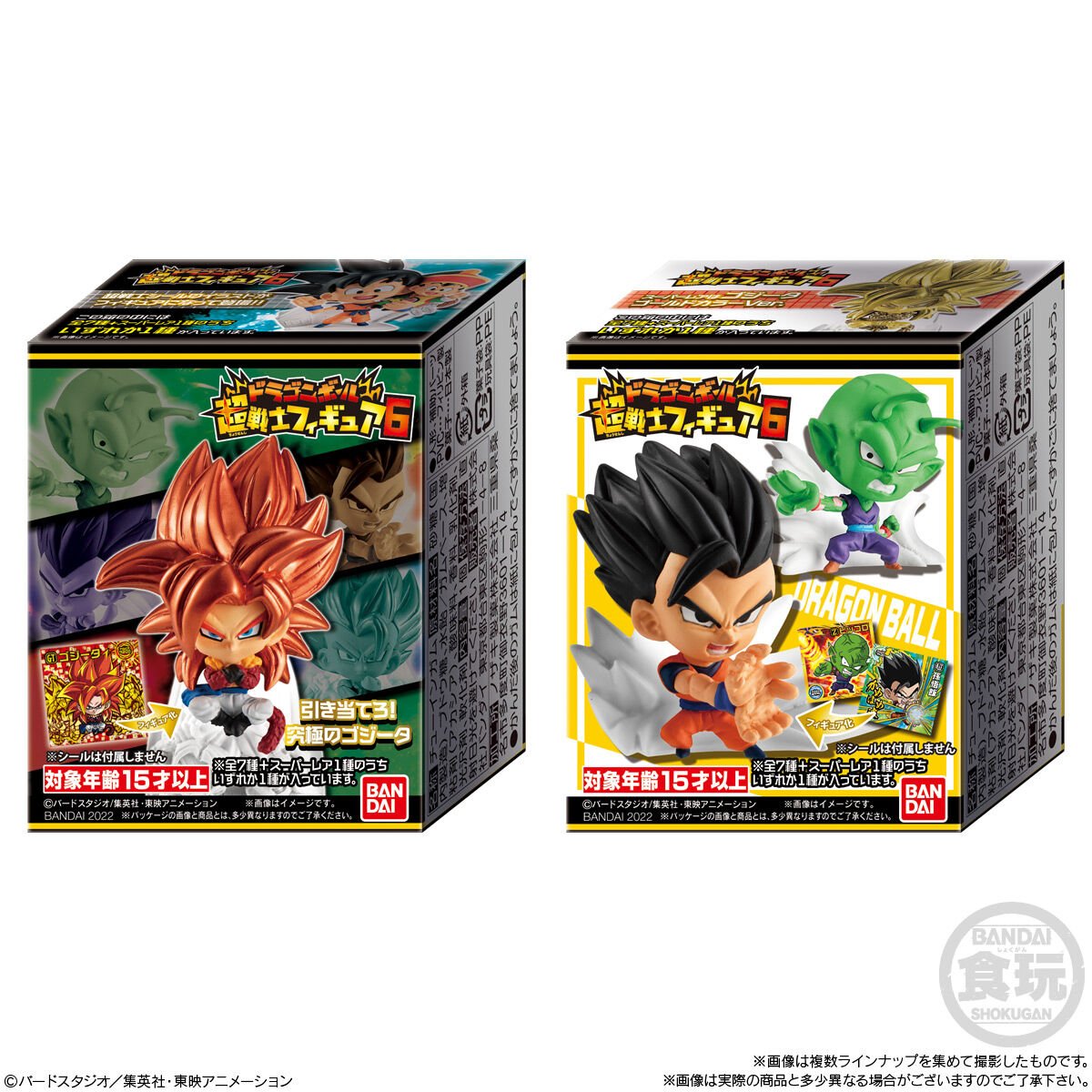 Search ドラゴンボール超 Search ドラゴンボール超