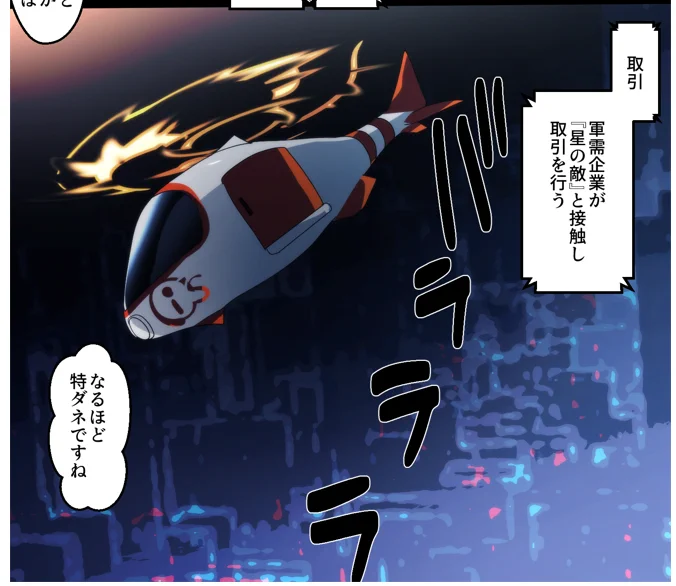 進捗!! 