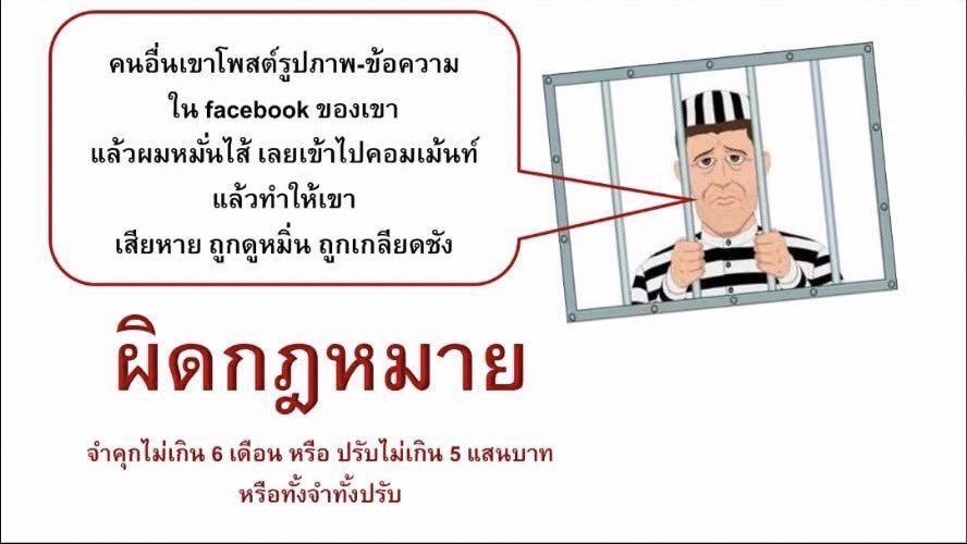 Darunee_2554's tweet photo. เอามาเตือนๆกัน เริ่ม ๑ มิ.ย. นี้นะคะ https://t.co/Zd6VhLNDg9
