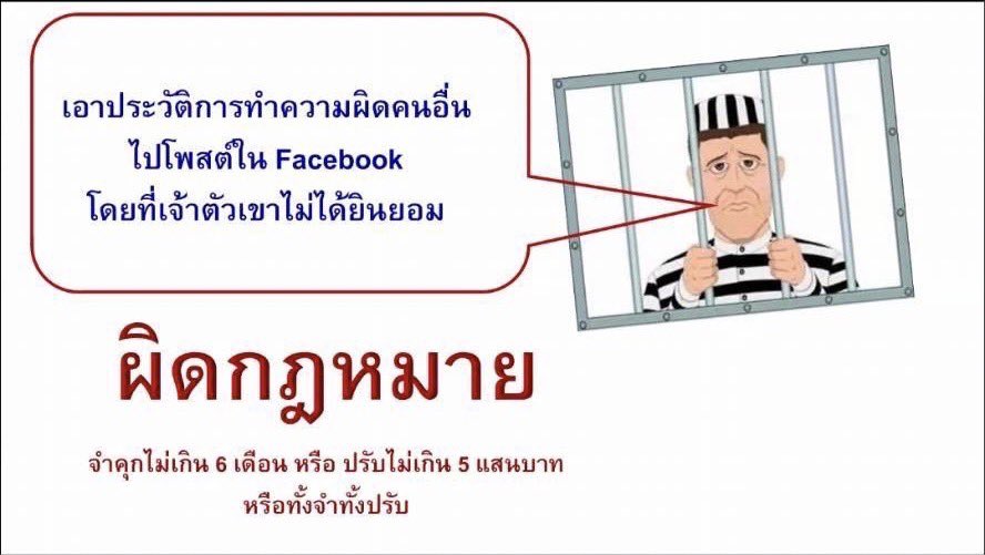Darunee_2554's tweet photo. เอามาเตือนๆกัน เริ่ม ๑ มิ.ย. นี้นะคะ https://t.co/Zd6VhLNDg9