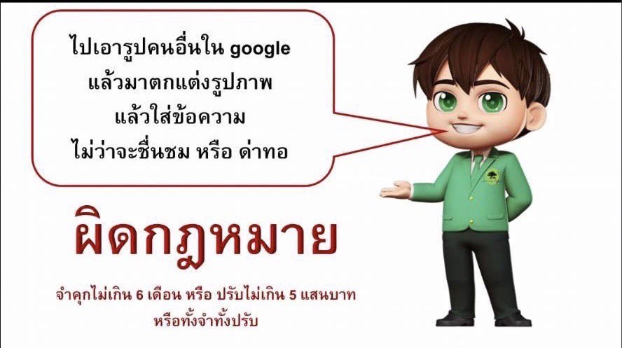 Darunee_2554's tweet photo. เอามาเตือนๆกัน เริ่ม ๑ มิ.ย. นี้นะคะ https://t.co/Zd6VhLNDg9