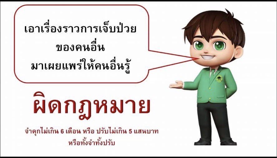 Darunee_2554's tweet photo. เอามาเตือนๆกัน เริ่ม ๑ มิ.ย. นี้นะคะ https://t.co/Zd6VhLNDg9